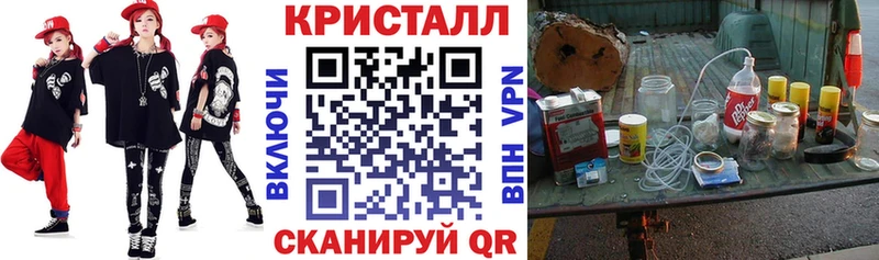 Купить закладки  Севастополь  Амфетамин 97% 