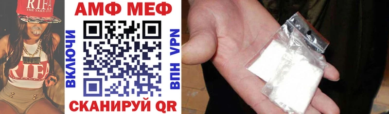 Amphetamine 98% Севастополь