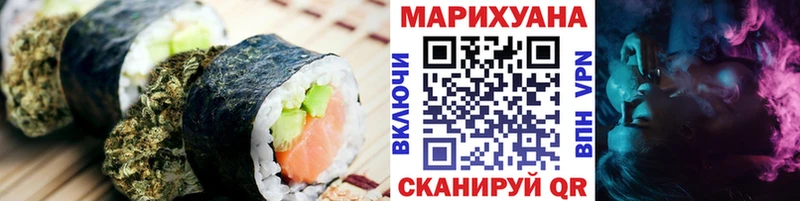 Cannafood конопля Купить Севастополь
