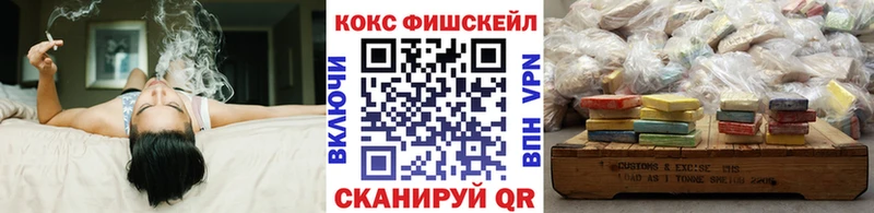 Купить где  Севастополь  Cocaine 98% 