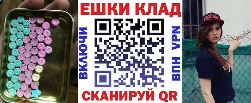 Купить где  Севастополь  Экстази VHQ 