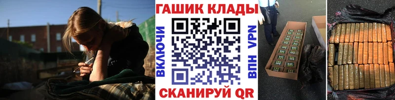 Купить закладки  Севастополь  ГАШ убойный 
