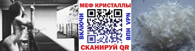 Купить закладки  Севастополь  МЯУ-МЯУ мяу мяу 
