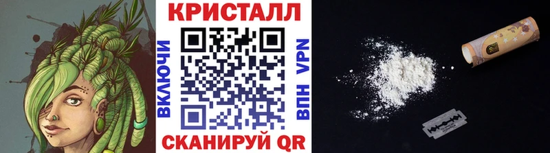 Метамфетамин витя Купить закладки Севастополь