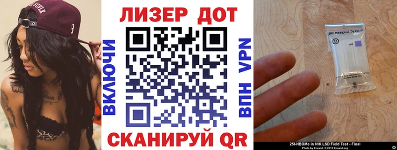 Купить где  Севастополь  Марки NBOMe 1,5мг 