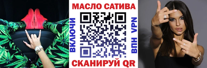 ТГК вейп  Купить  Севастополь 
